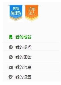 玩轉(zhuǎn)問(wèn)答社區(qū) 互聯(lián)網(wǎng)營(yíng)銷(xiāo)與銷(xiāo)售的新藍(lán)海
